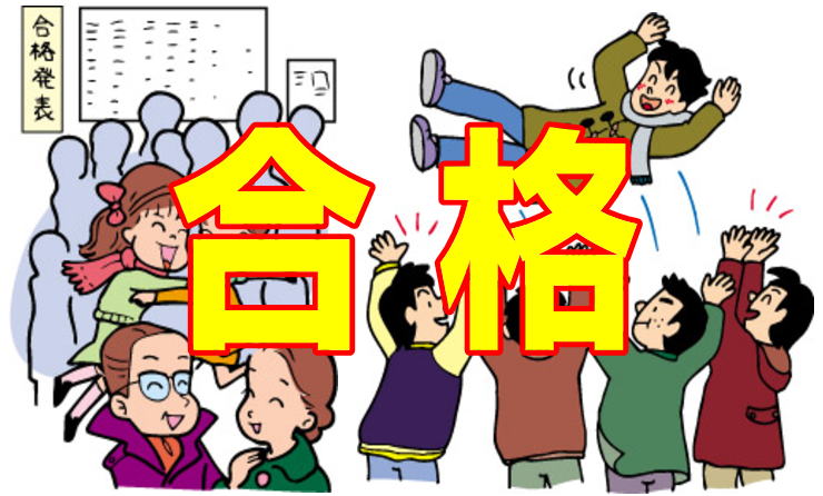 中学ポピー高校入試合格|ファーストエフ/ポピーふくい第一支部