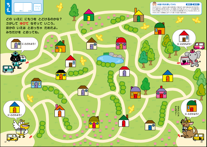 ポピっこあおどり「ちえのお勉強」|ファーストエフ/ポピーふくい第一支部