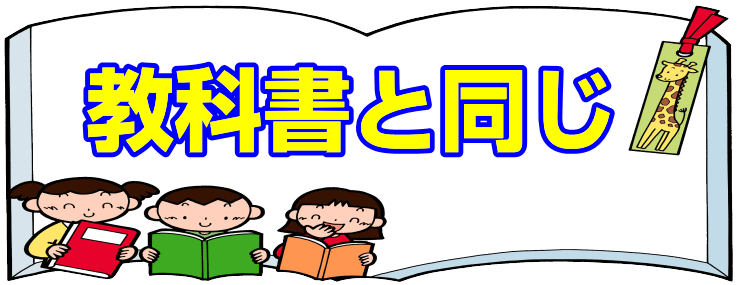 新小1プレゼント|ファーストエフ/ポピーふくい第一支部