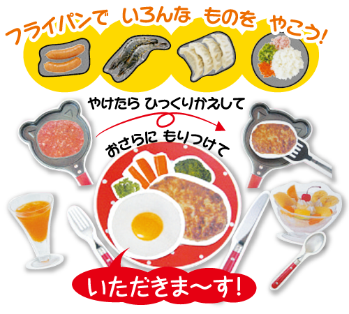 きいどりポピー特別教材|ファーストエフ/ポピーふくい第一支